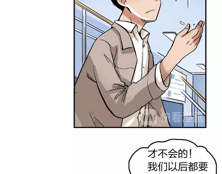 第23话 喜欢的事情18