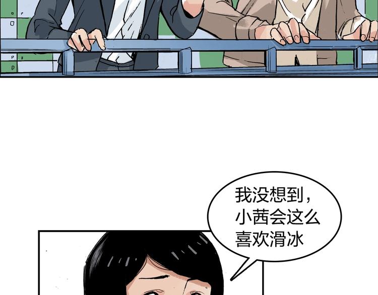 第28话 她不再是爱哭的女孩11