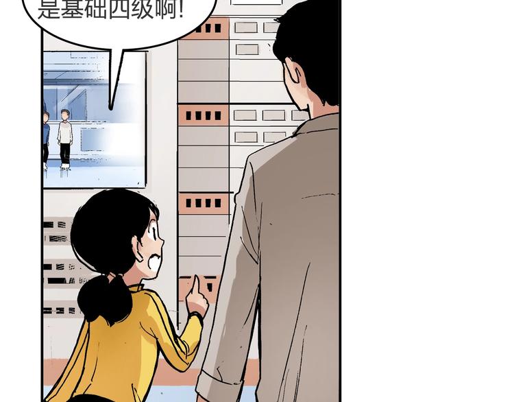 第23话 喜欢的事情39