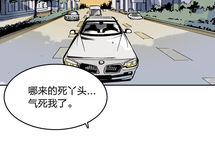 第6话 比赛可不是闹着玩的62