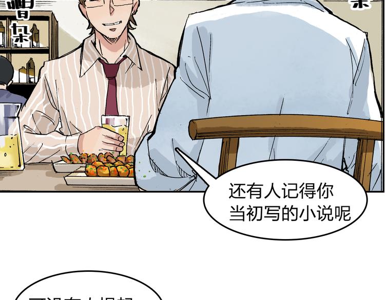 第11话 只要她能开心25
