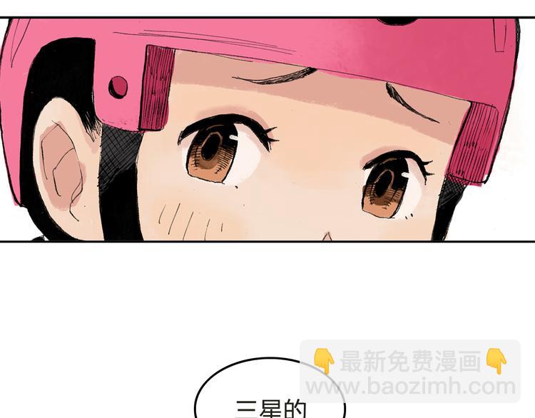 第4话  我的老师是最差的？66