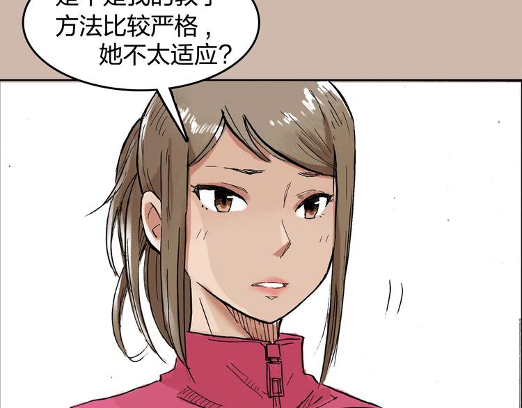 第24话 想要回应那份期待34