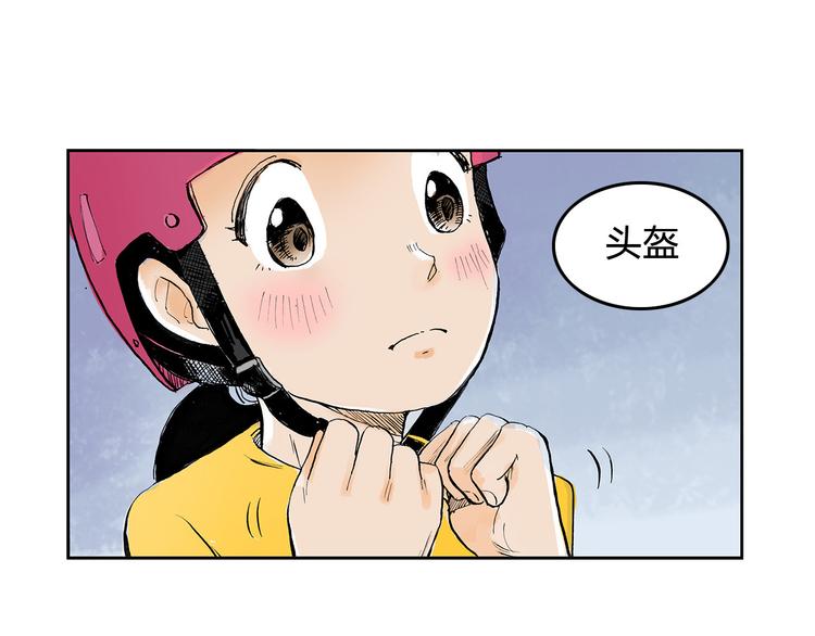 第3话 她是谁？3