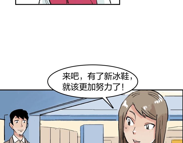 第28话 她不再是爱哭的女孩78