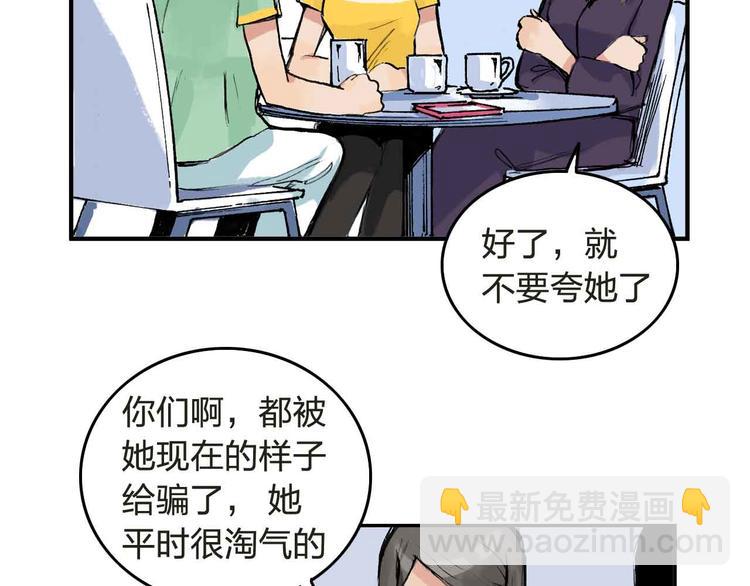 第5话 啊？怎么突然要比赛31