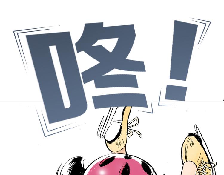 第2话 我来教你滑冰51