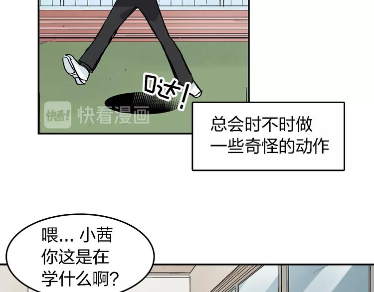 番外 她好厉害！29