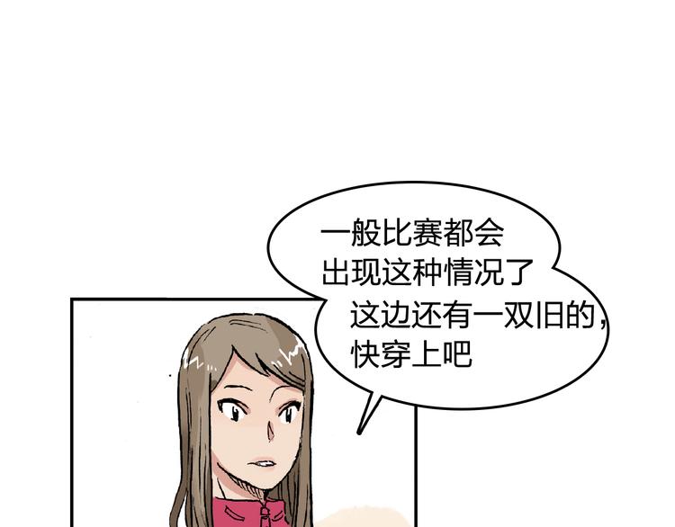 第14话 如果受伤64