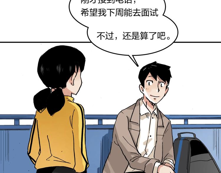 完结篇 成长31
