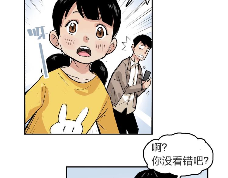 第21话 新的冰场47