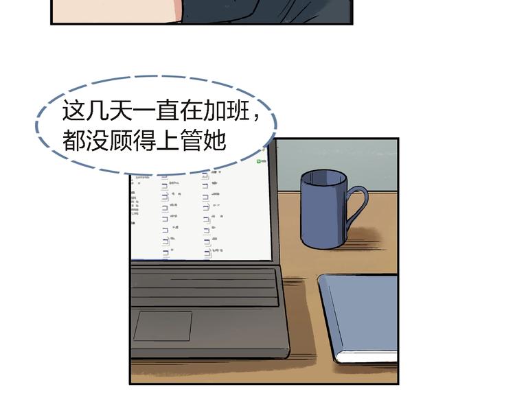 第27话 还是要继续吗?15