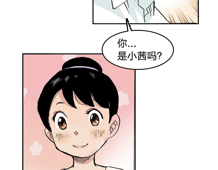 第14话 如果受伤81