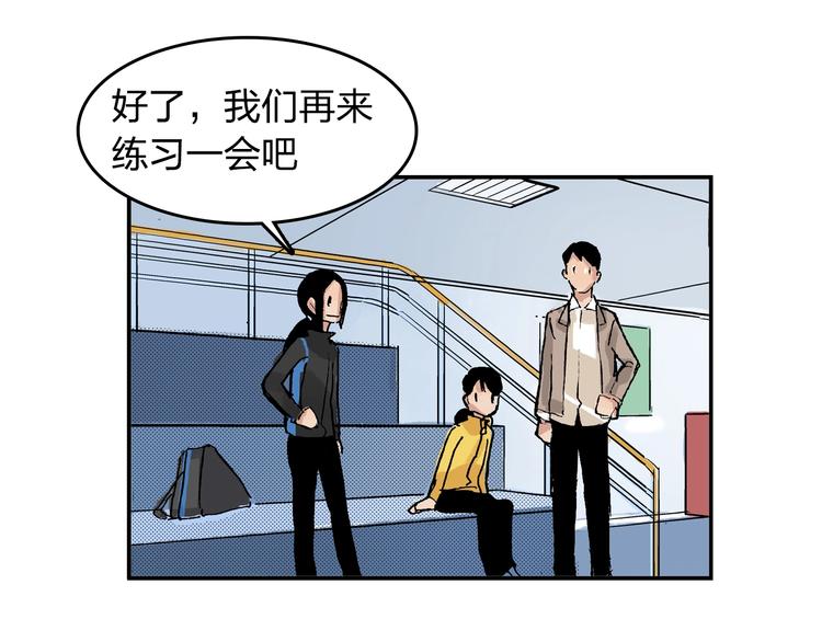 第22话 子彤67