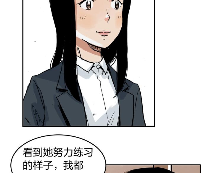 第28话 她不再是爱哭的女孩12