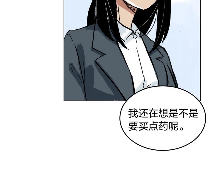 第26话 如果努力了也没有回报45