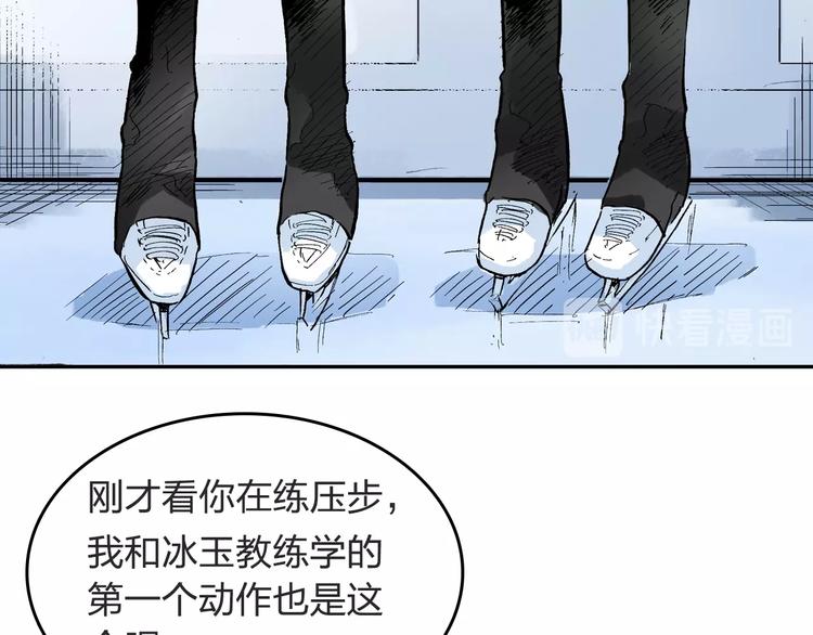 第23话 喜欢的事情83