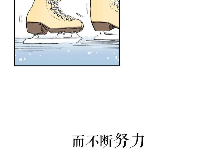 序章：花滑少女13