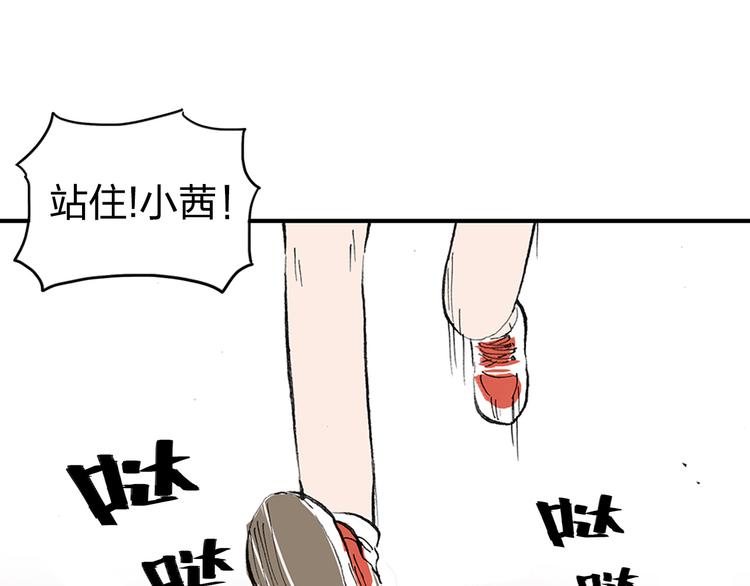 第1话 想要试试滑冰吗？5