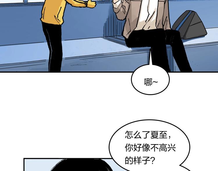 完结篇 成长28