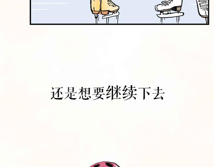 序章：花滑少女35