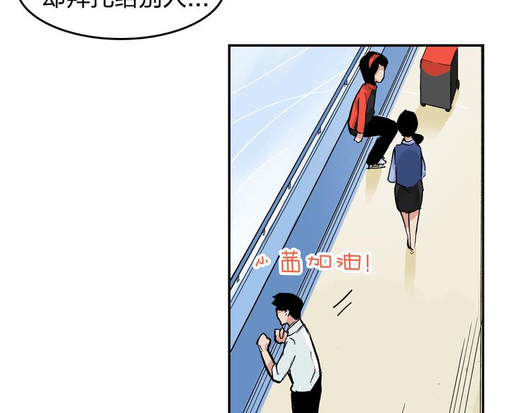 第13话 一定能学会70