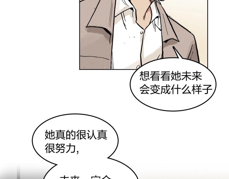 第26话 如果努力了也没有回报25