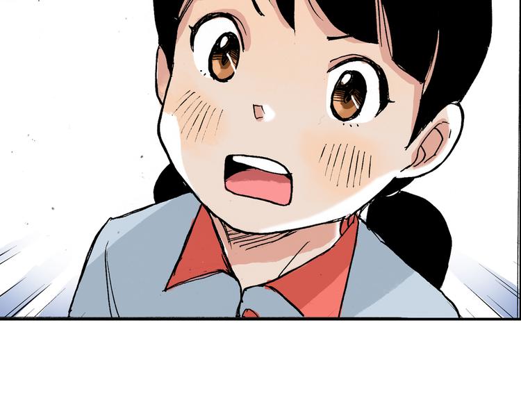 第14话 如果受伤51
