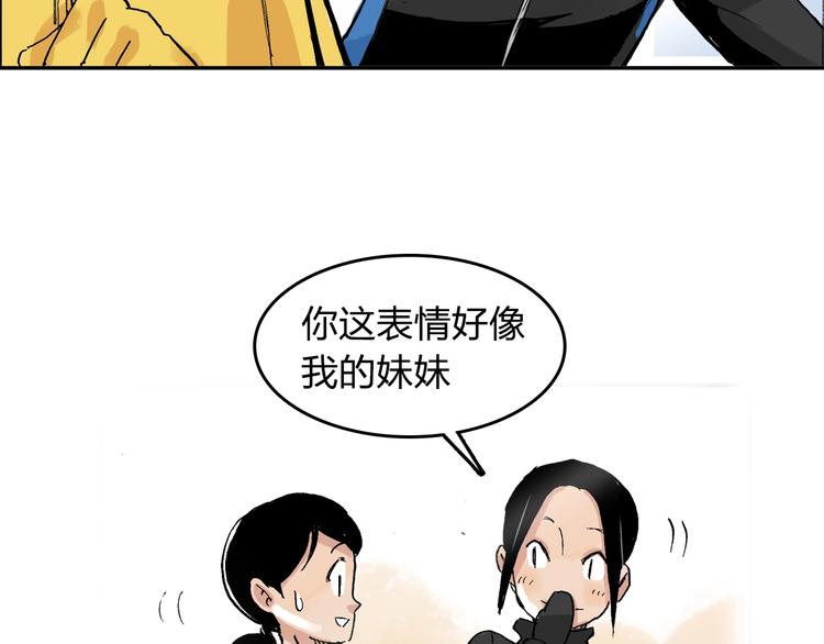 第22话 子彤20