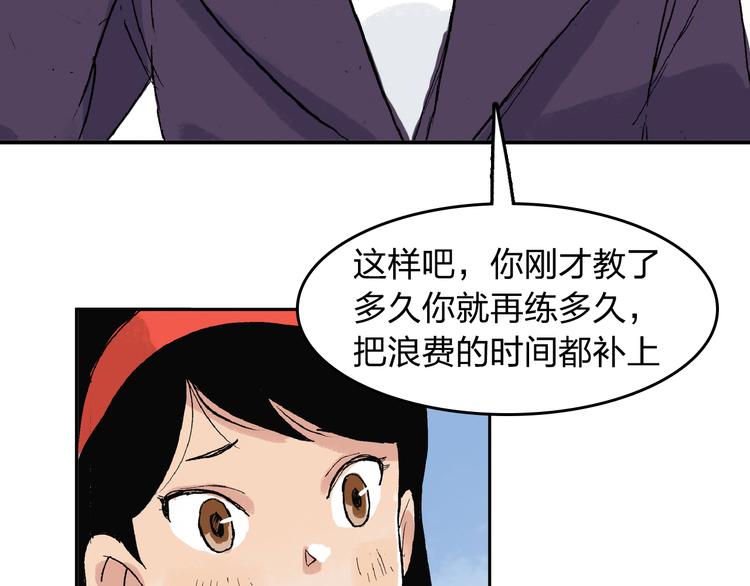 第18话 冰上童话剧74