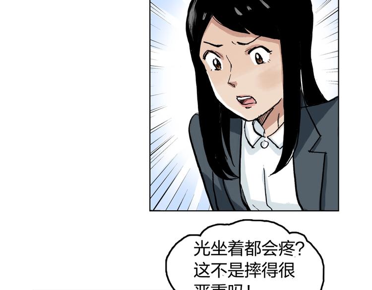 第26话 如果努力了也没有回报53
