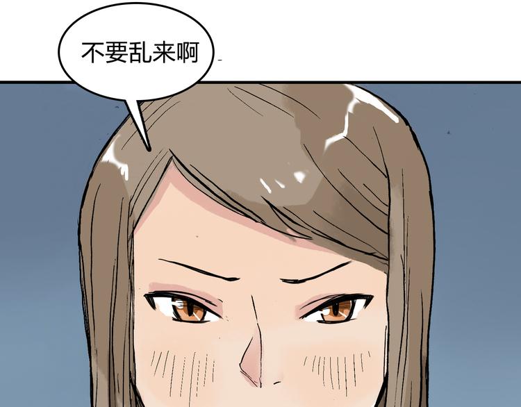 第14话 如果受伤57