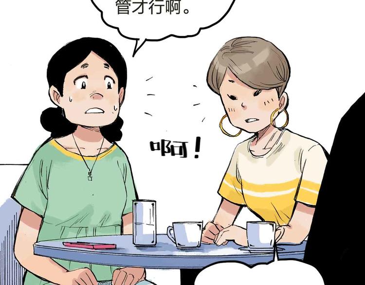 第5话 啊？怎么突然要比赛33