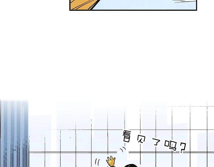 第28话 她不再是爱哭的女孩8