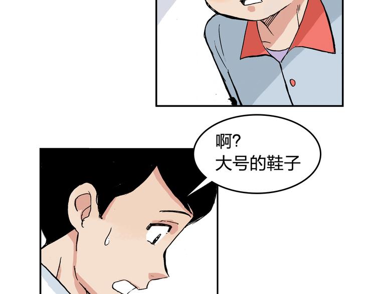 第14话 如果受伤49