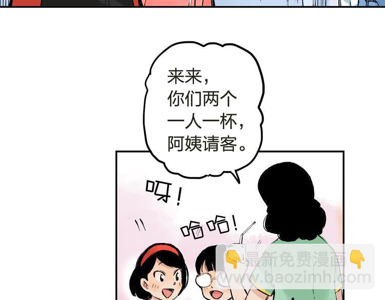 第5话 啊？怎么突然要比赛19