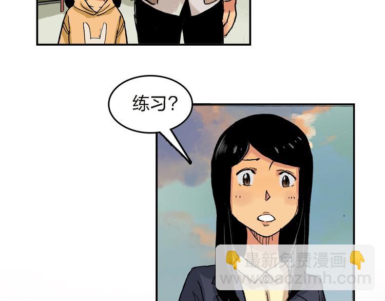 第27话 还是要继续吗?48
