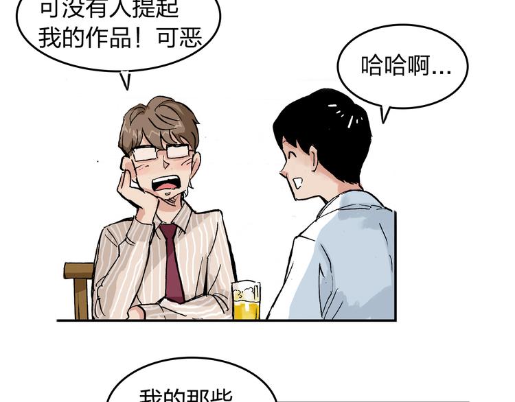 第11话 只要她能开心26