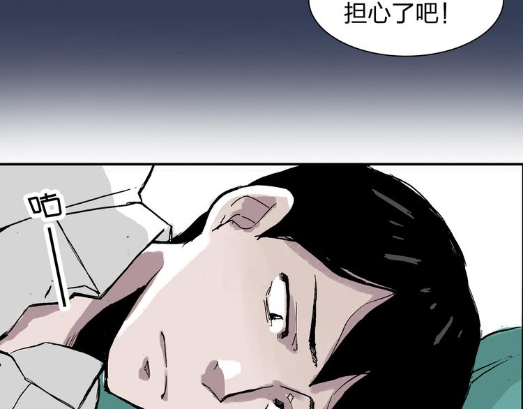 第12话 可以帮她了40