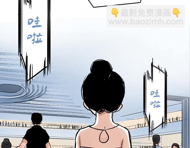 第15话 凑数73