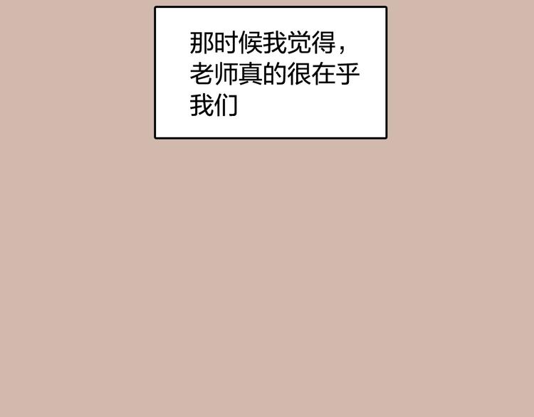第24话 想要回应那份期待21
