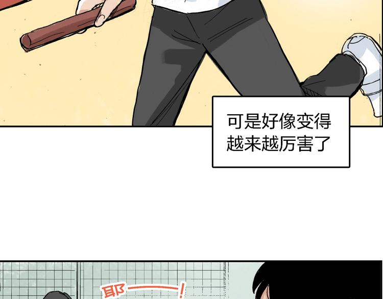 番外 她好厉害！19