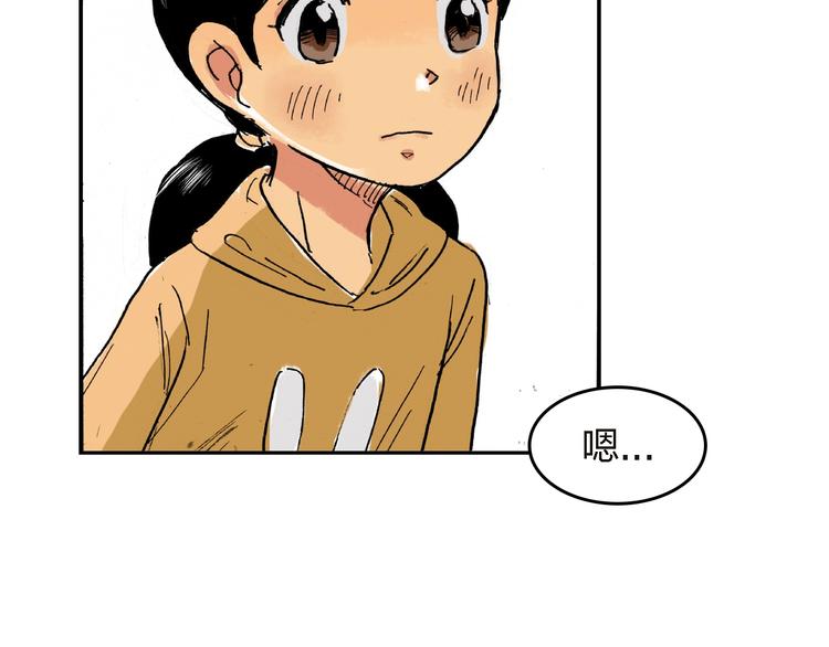 第27话 还是要继续吗?64