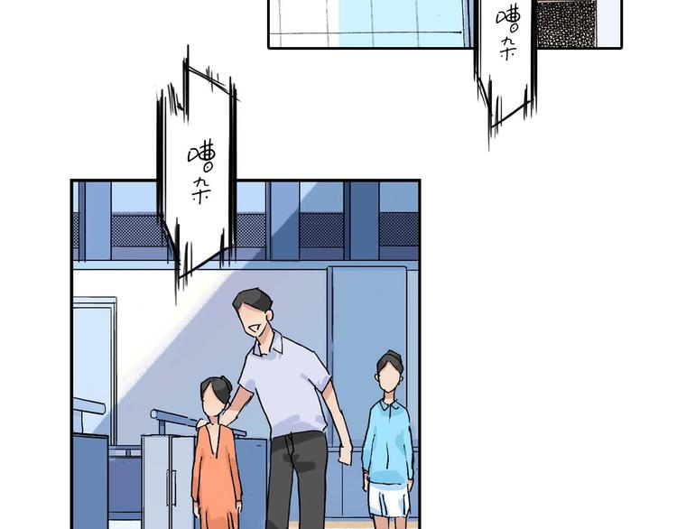 第15话 凑数71