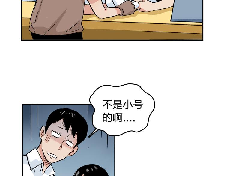 第14话 如果受伤45