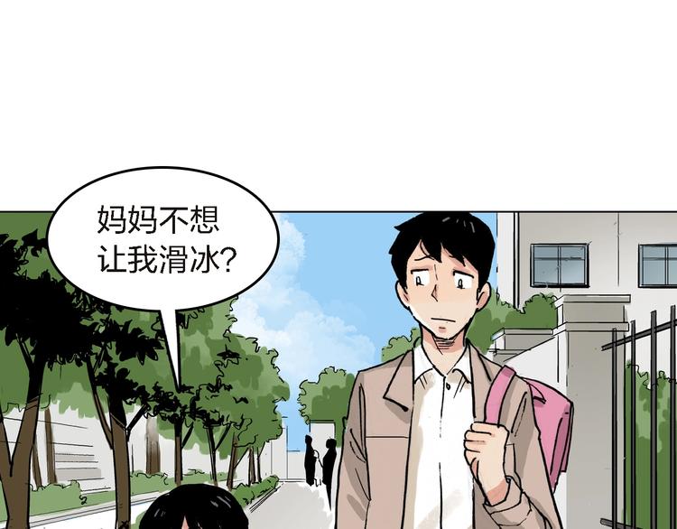 第27话 还是要继续吗?3