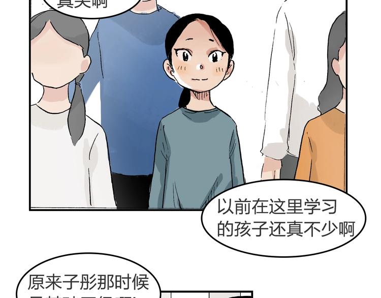 第23话 喜欢的事情38