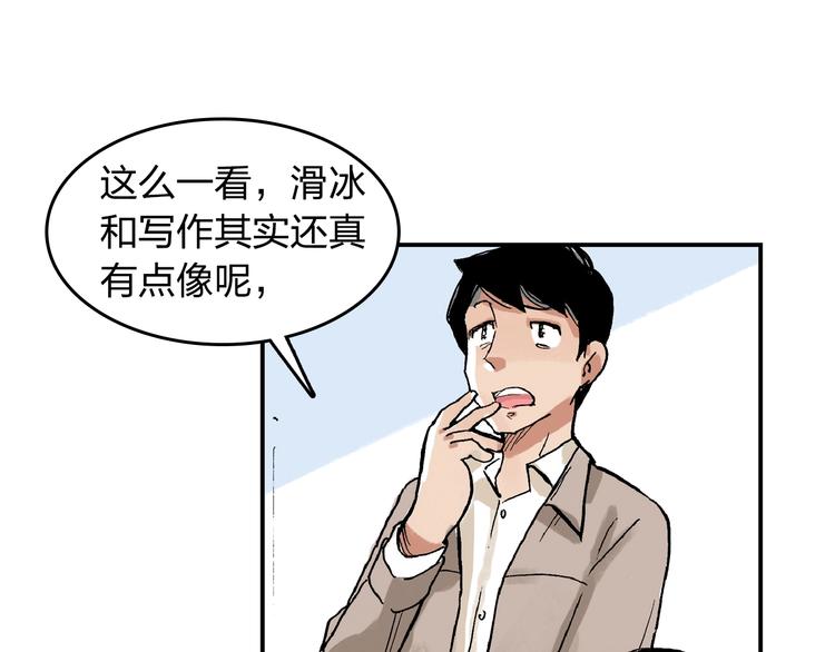 第23话 喜欢的事情43