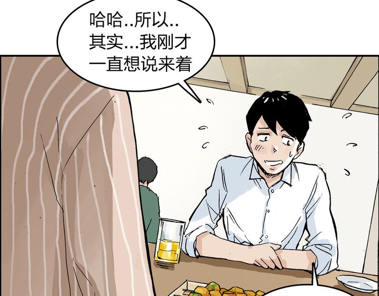 第11话 只要她能开心38