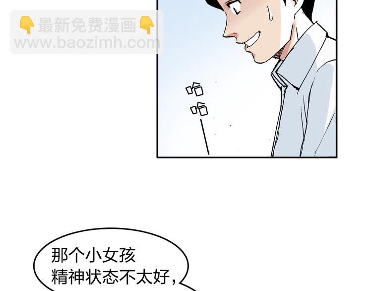 第11话 只要她能开心50
